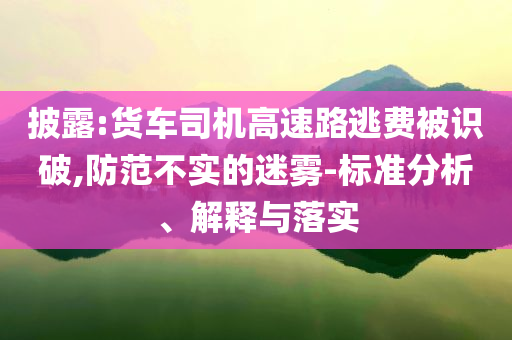 2025年7月4日 第59頁