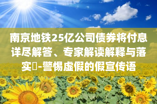 2025年7月4日 第54頁