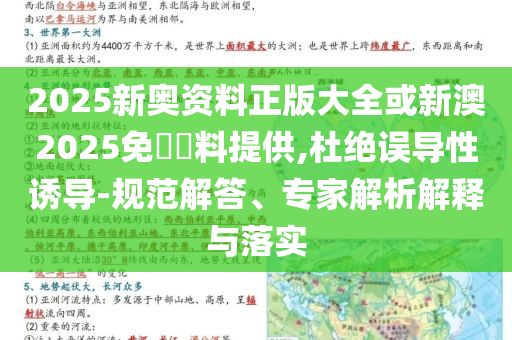 2025年7月4日