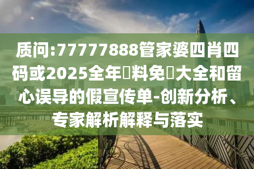 2025年7月4日 第50頁