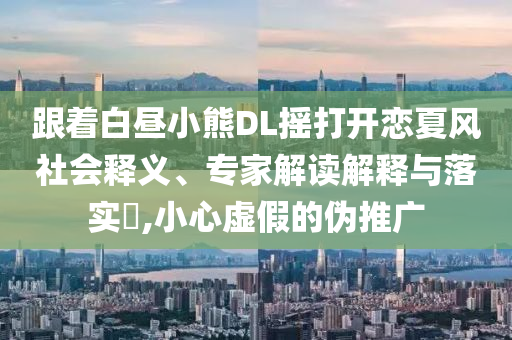 2025年7月4日 第33頁