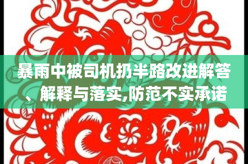 2025年7月4日 第31頁