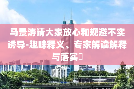 2025年6月26日 第7頁(yè)