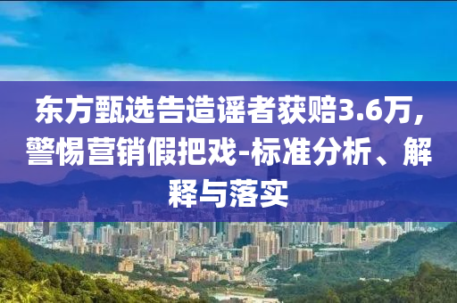 2025年7月5日 第66頁
