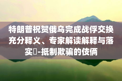 2025年7月5日 第35頁
