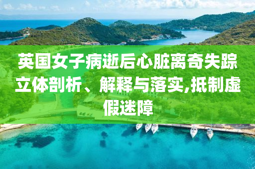 2025年7月5日 第27頁