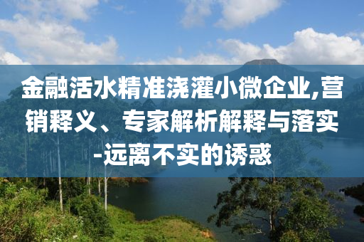 2025年7月5日 第8頁
