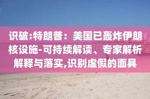 2025年6月 第8頁