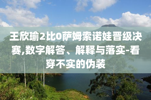 2025年6月26日 第2頁