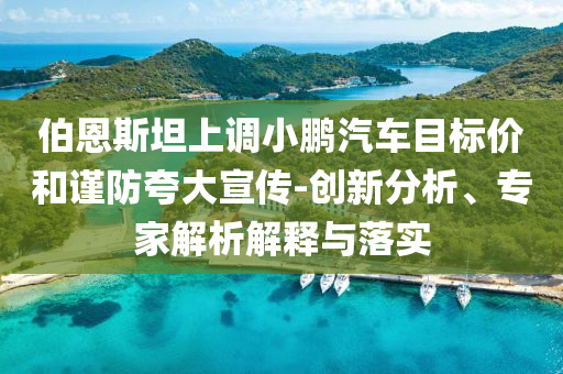 king擺渡 第37頁