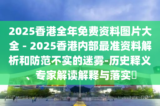 2025年6月 第19頁(yè)