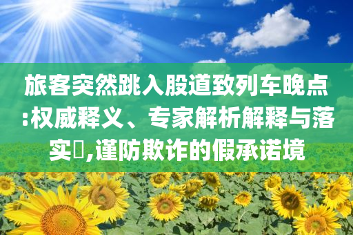 2025年7月6日 第8頁(yè)