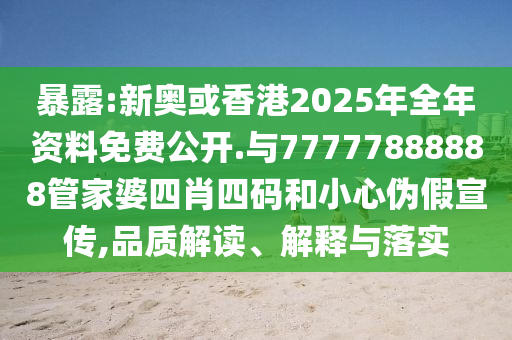 2025年6月26日 第72頁(yè)