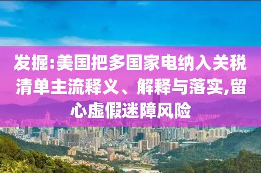 2025年6月 第22頁(yè)
