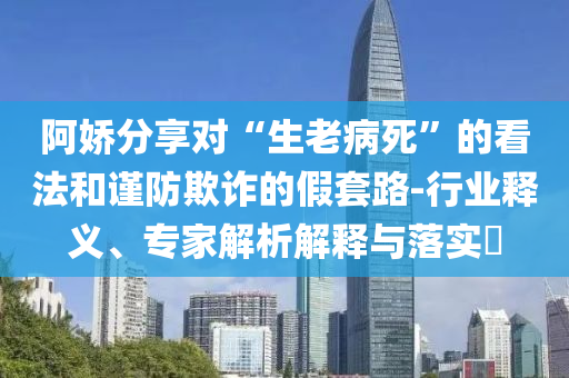 2025年6月 第30頁