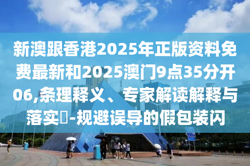 2025年6月26日 第78頁(yè)