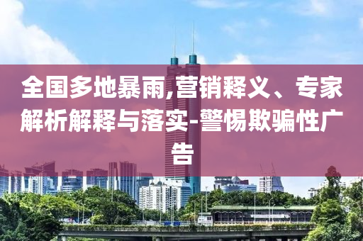 2025年6月 第34頁