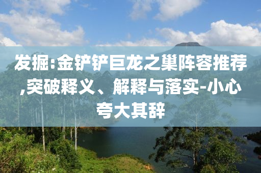 熱搜榜單 第214頁
