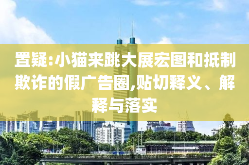 2025年6月 第36頁