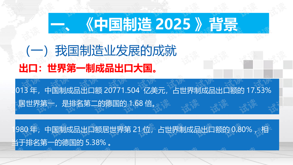 農(nóng)行：正在配合公安調(diào)查事件發(fā)生全過程，并將協(xié)助家屬做好善后事宜|界面新聞