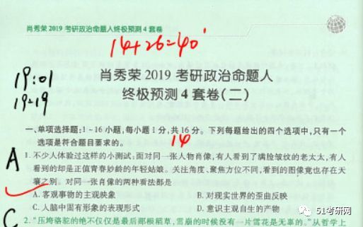 檢察公益訴訟法今年擬首次提請全國人大常委會(huì)審議|界面新聞 · 中國