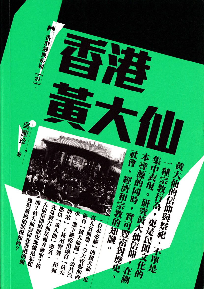 女子開保時捷致1死2傷被刑拘,實用釋義、解釋與落實-注意虛假標(biāo)榜