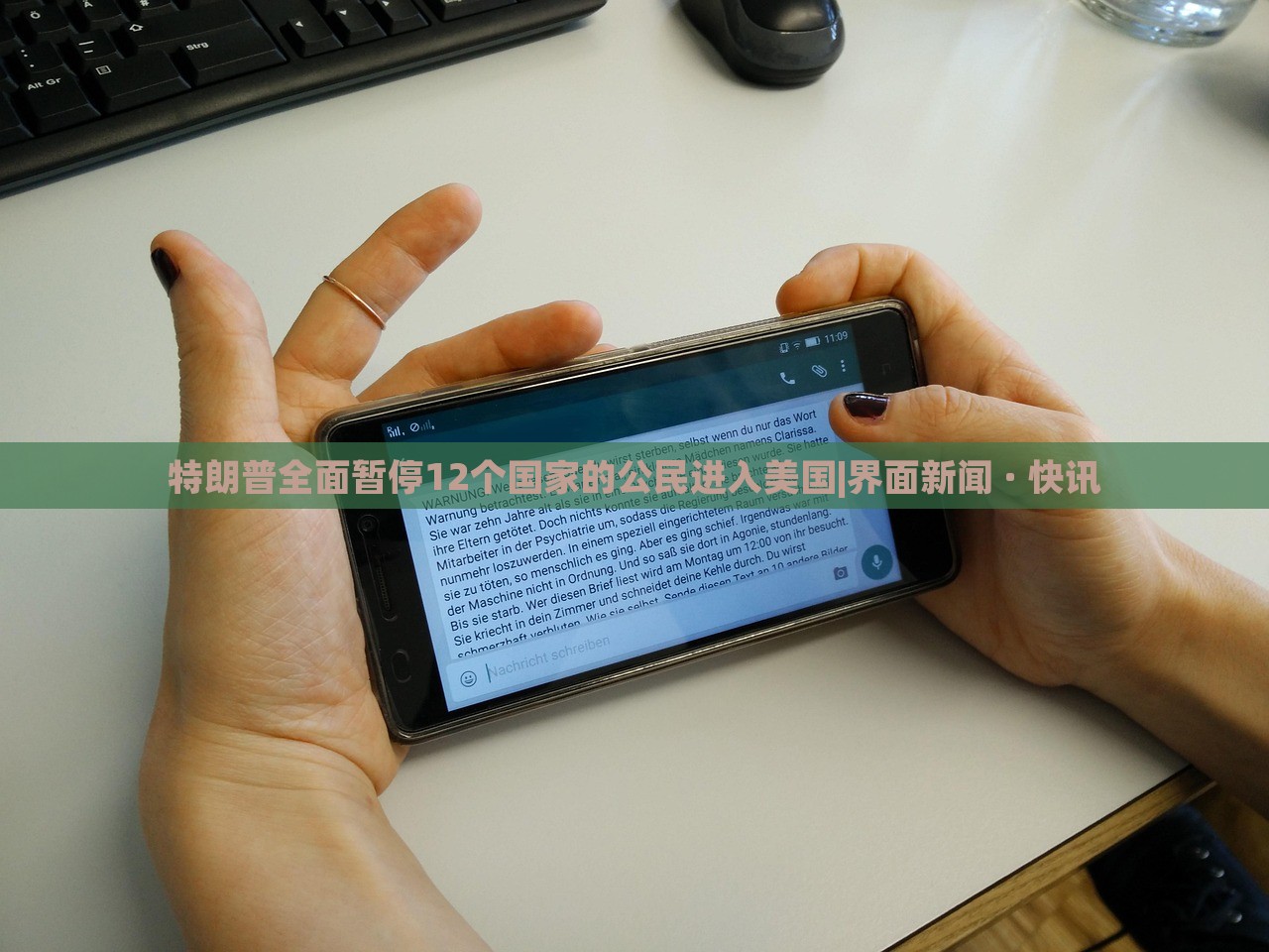 特朗普全面暫停12個(gè)國家的公民進(jìn)入美國|界面新聞 · 快訊 特朗普全面暫停12個(gè)國家的公民進(jìn)入美國|界面新聞 · 快訊