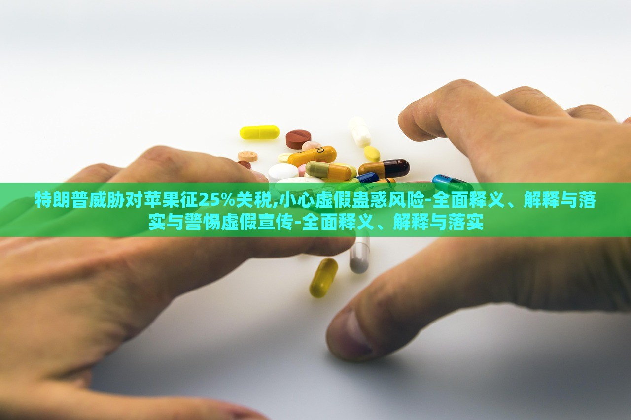 2025热门 第24页